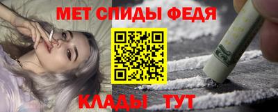 мяу мяу кристалл Краснодар