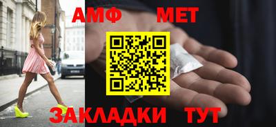 мяу мяу кристалл Краснодар