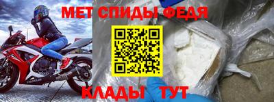 прущий лед Краснокаменск