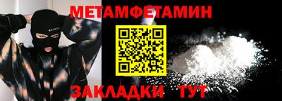 прущий лед Краснокаменск