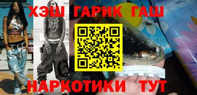 прущий лед Краснокаменск