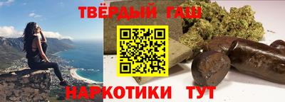 прущий лед Краснокаменск