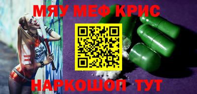 герыч Краснознаменск