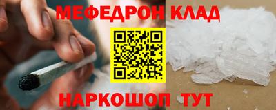 герыч Краснознаменск