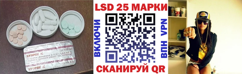 Лсд 25 экстази ecstasy  Осинники 