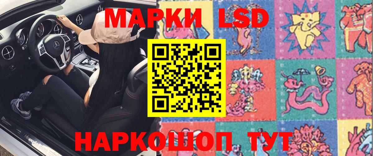 LSD-25 экстази ecstasy Осинники