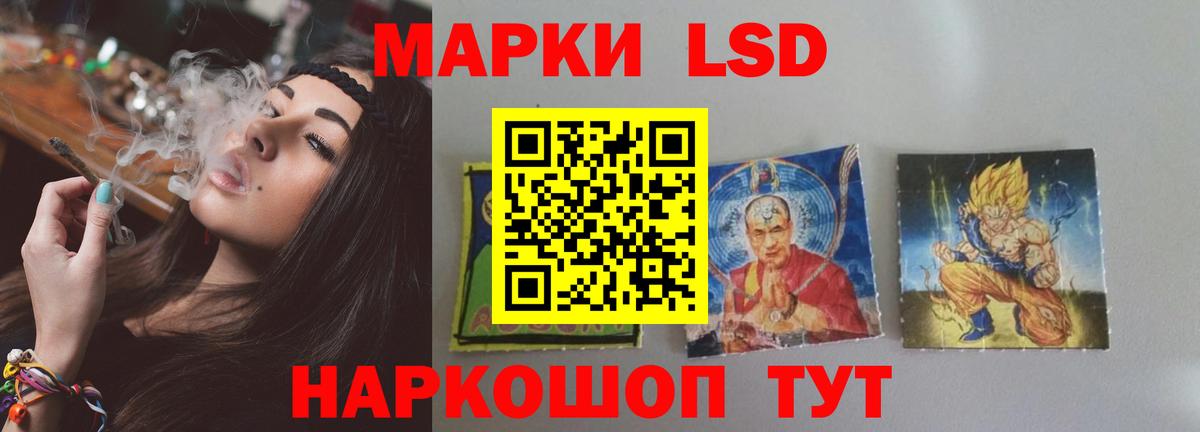 Лсд 25 экстази  ЛСД экстази ecstasy  Вход с VPN  Осинники  LSD-25 экстази кислота 