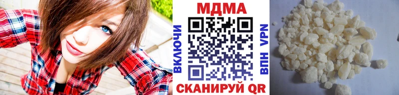 МДМА crystal  закладка  нарко площадка Telegram  Осинники  блэк спрут рабочий сайт 