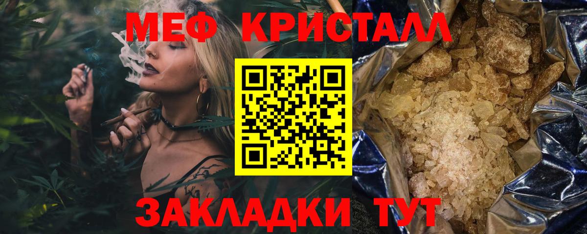Мефедрон кристаллы  Каннабис  ГАШ  Осинники  Вход с VPN  Экстази  ГАШИШ  Меф 