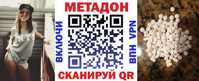 darknet как зайти  Осинники  МЕТАДОН мёд  МЕГА вход 
