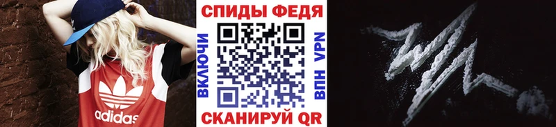 Метамфетамин Methamphetamine  Осинники 