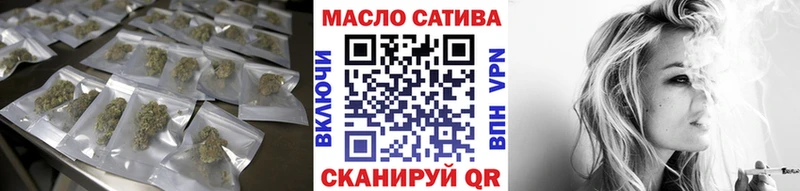 Дистиллят ТГК гашишное масло  купить закладку  Осинники 