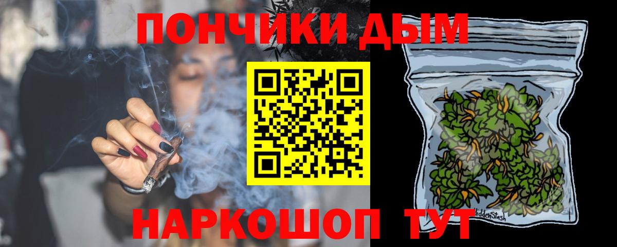 МАРИХУАНА OG Kush Осинники